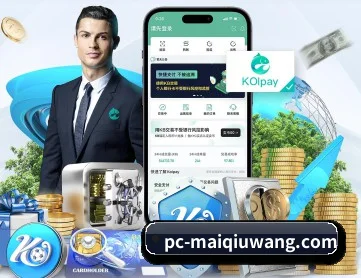 买球网客户端 APP 深度功能