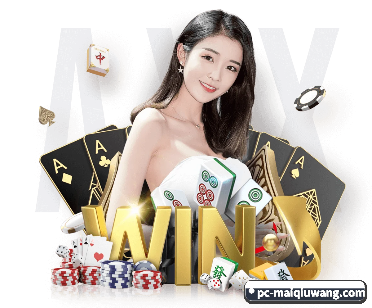 买球网客户端 APP